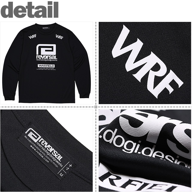 reversal(リバーサル)