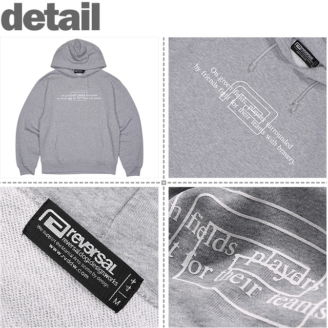 reversal(リバーサル)