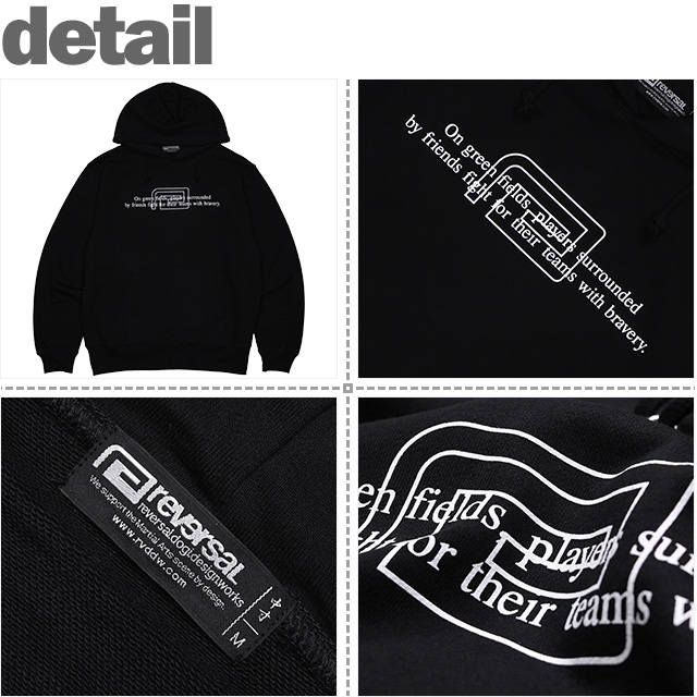 reversal(リバーサル)