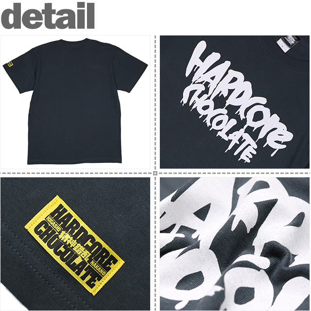 HARDCC(コアチョコ)