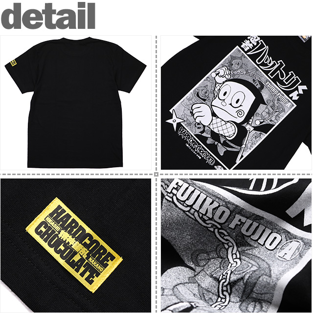 HARDCC(コアチョコ)