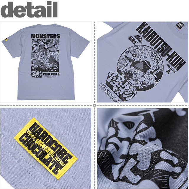 HARDCC(コアチョコ)