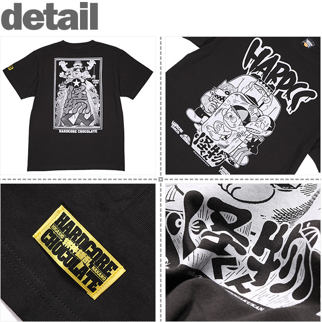 HARDCC(コアチョコ)