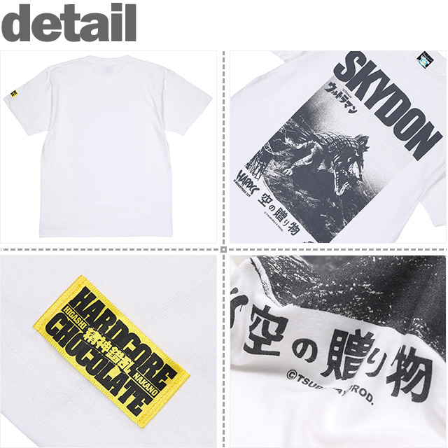 HARDCC(コアチョコ)