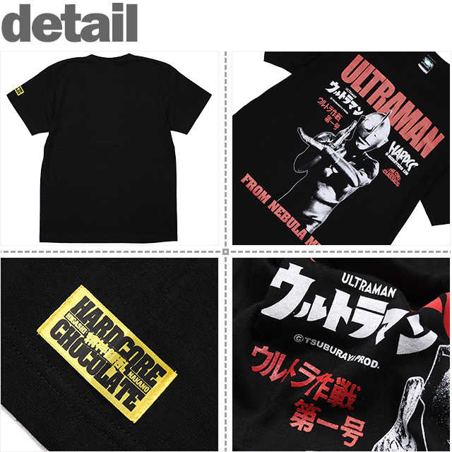 HARDCC(コアチョコ)