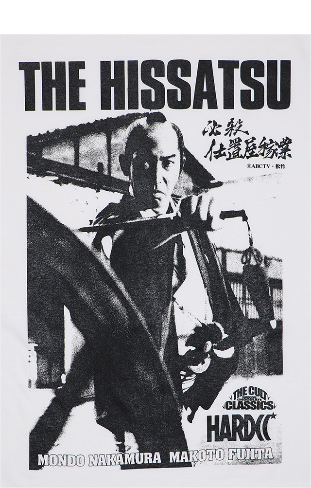 HARDCC(コアチョコ)