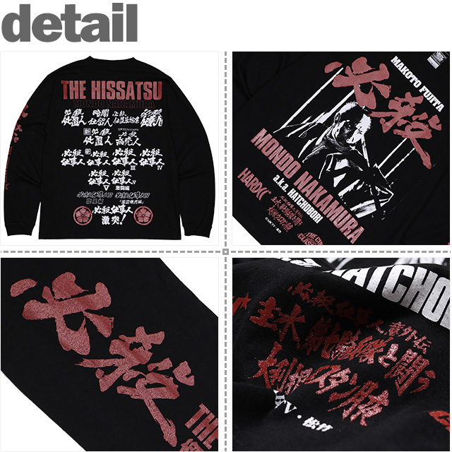 HARDCC(コアチョコ)