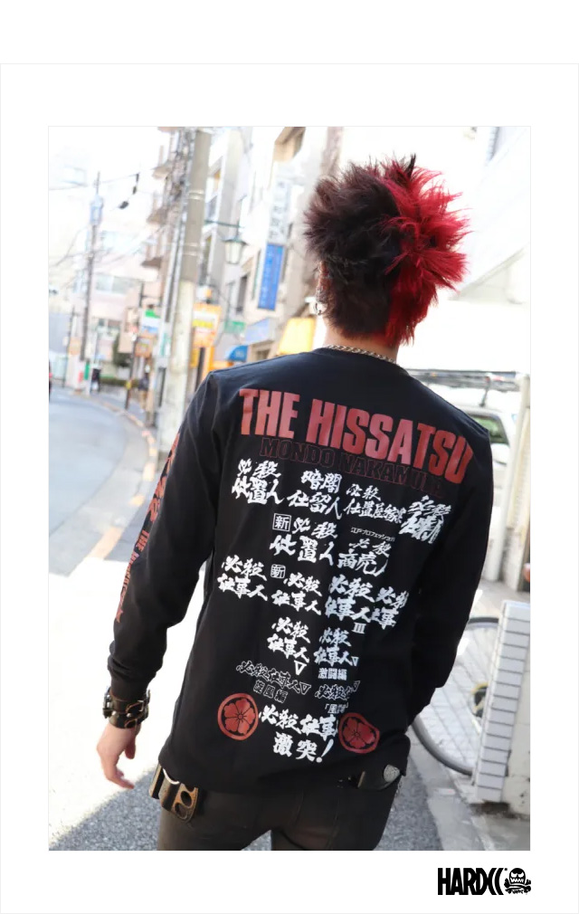 HARDCC(コアチョコ)