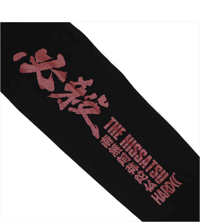 HARDCC(コアチョコ)