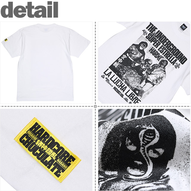 HARDCC(コアチョコ)