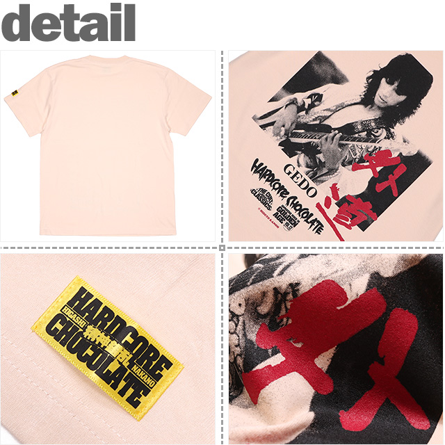 HARDCC(コアチョコ)