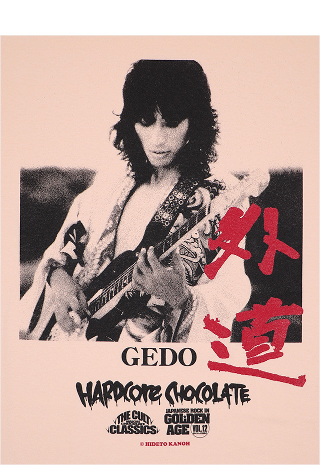 HARDCC(コアチョコ)