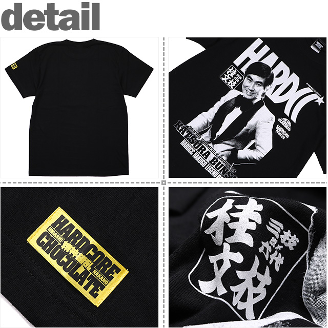 HARDCC(コアチョコ)