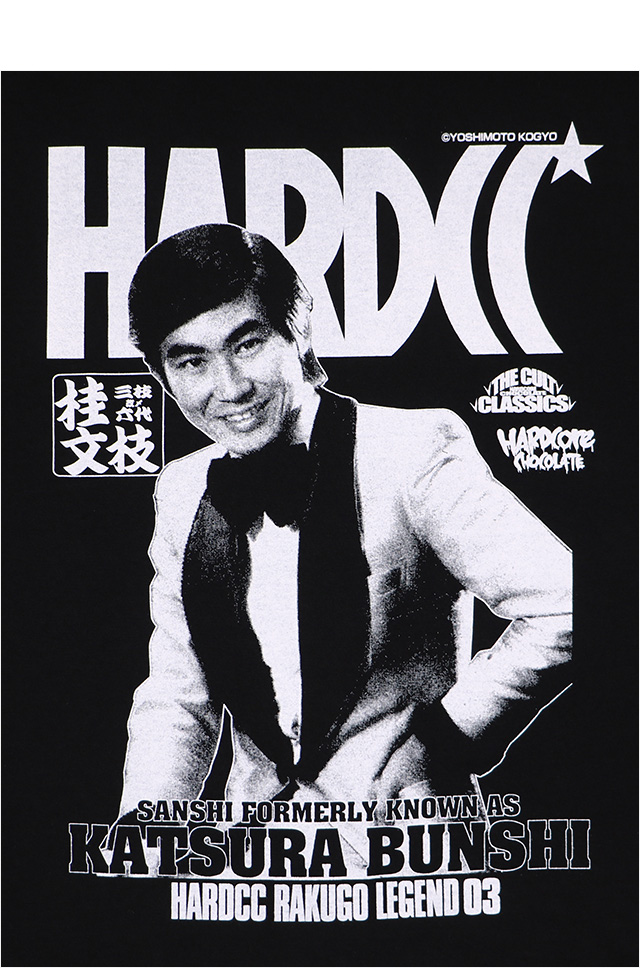 HARDCC(コアチョコ)