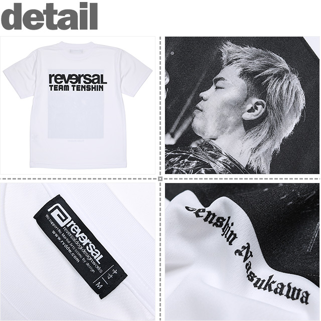 reversal(リバーサル)