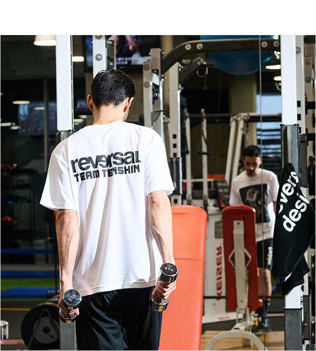 reversal(リバーサル)