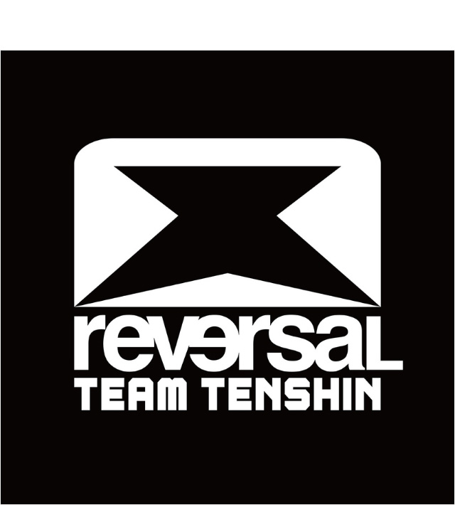 reversal(リバーサル)