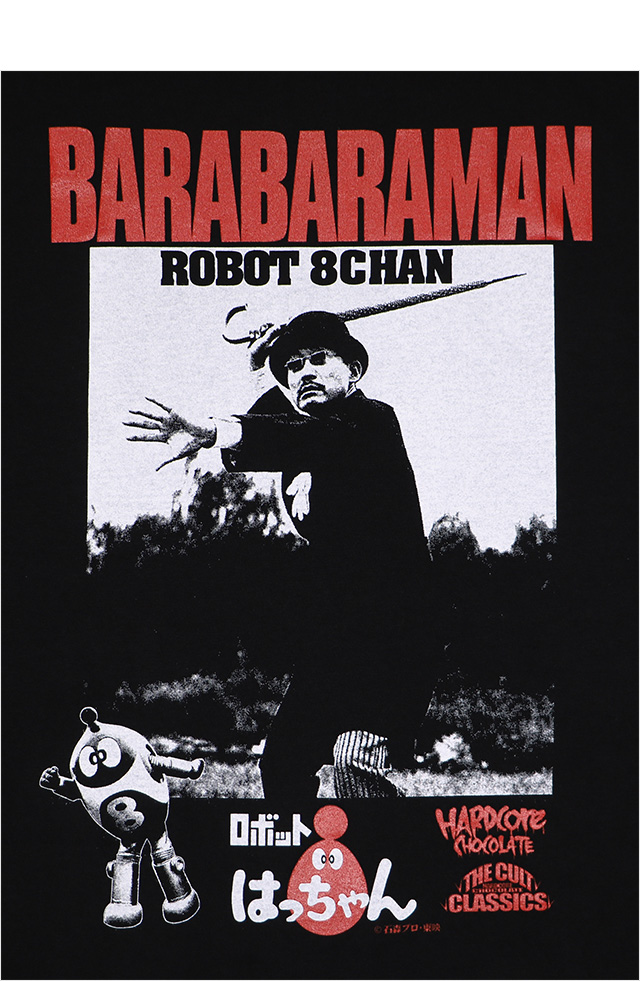 HARDCC(コアチョコ)