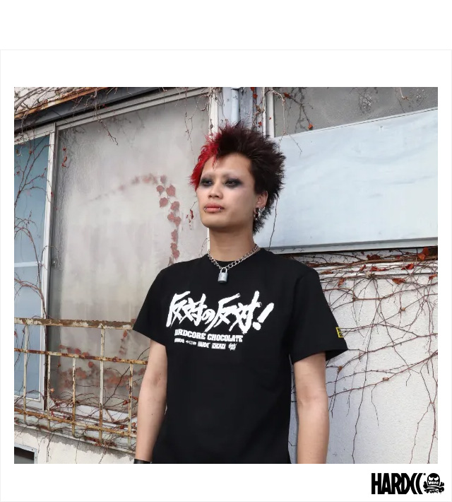 HARDCC(コアチョコ)