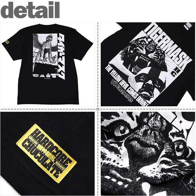 HARDCC(コアチョコ)