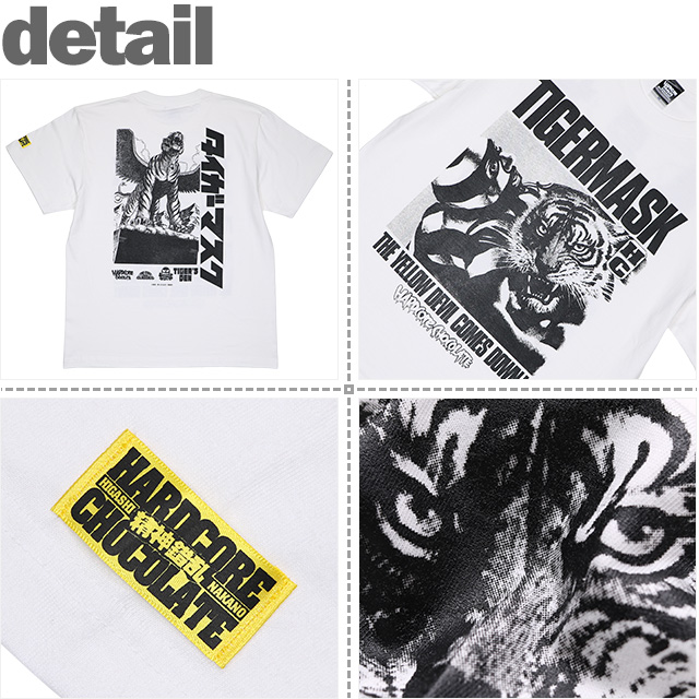 HARDCC(コアチョコ)