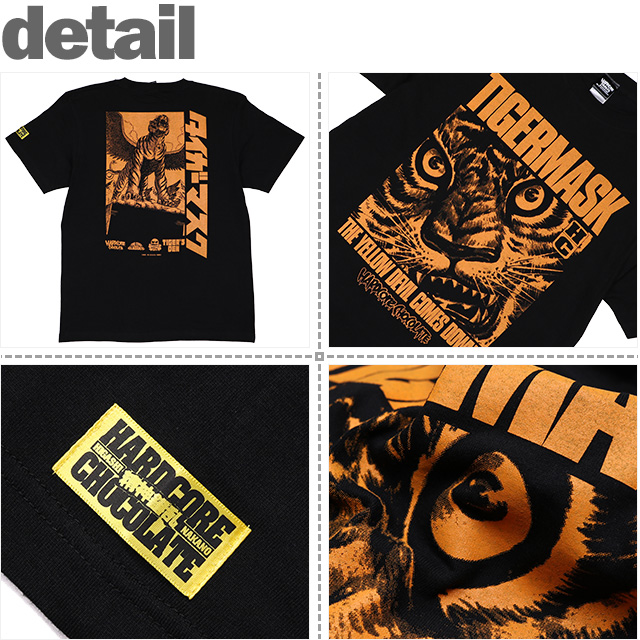 HARDCC(コアチョコ)