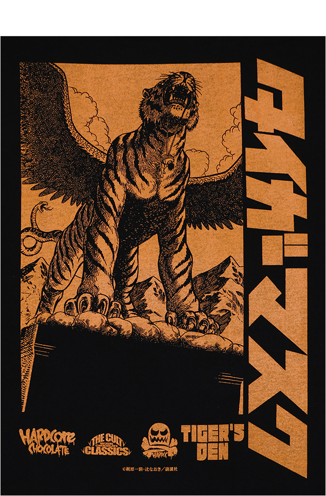 HARDCC(コアチョコ)