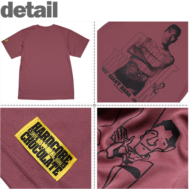 HARDCC(コアチョコ)