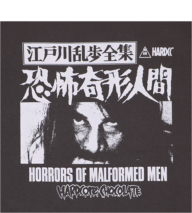 HARDCC(コアチョコ)