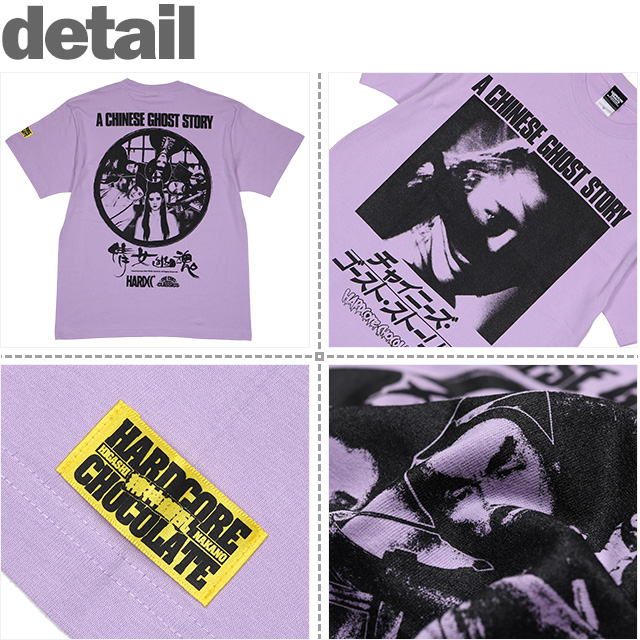 HARDCC(コアチョコ)