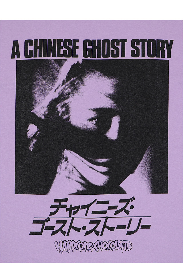 HARDCC(コアチョコ)