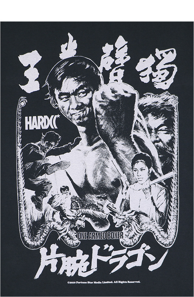 HARDCC(コアチョコ)