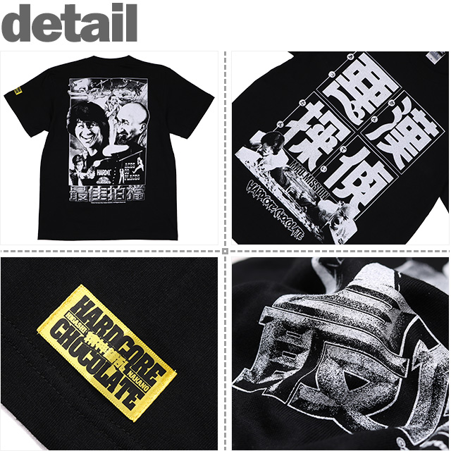 HARDCC(コアチョコ)