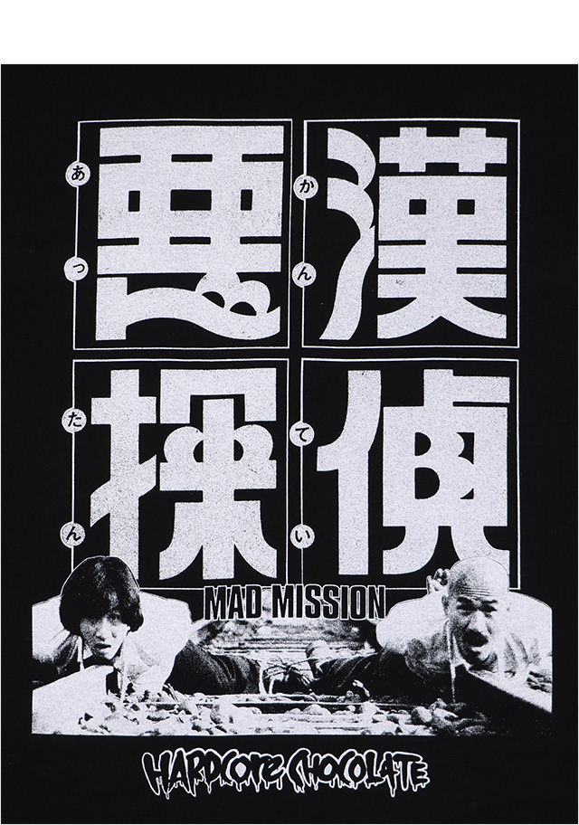 HARDCC(コアチョコ)