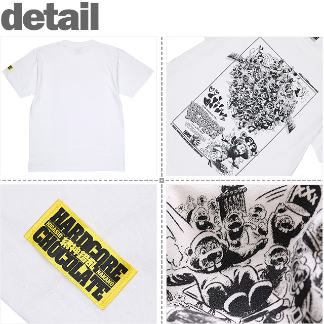 HARDCC(コアチョコ)