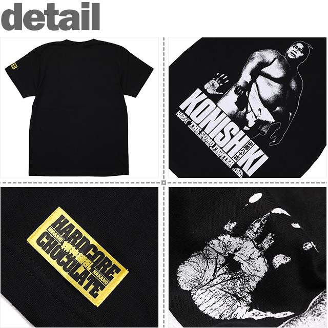 HARDCC(コアチョコ)