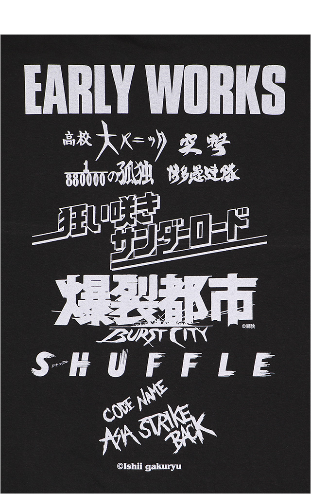 HARDCC(コアチョコ)