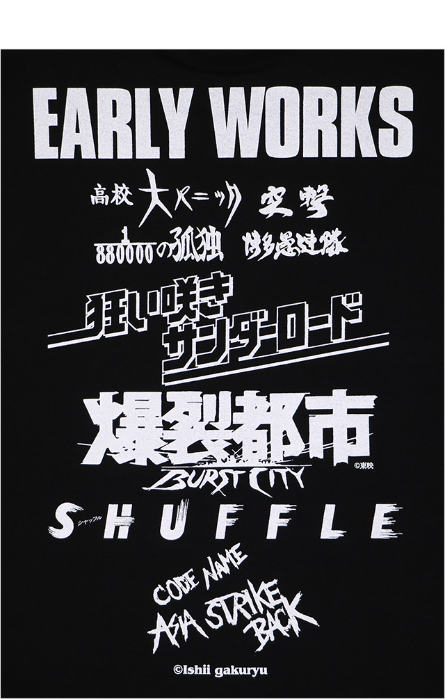 HARDCC(コアチョコ)