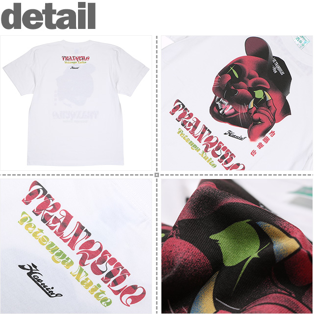 HAOMING(ハオミン)