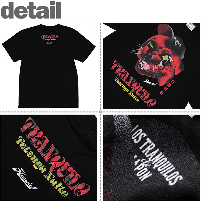 HAOMING(ハオミン)