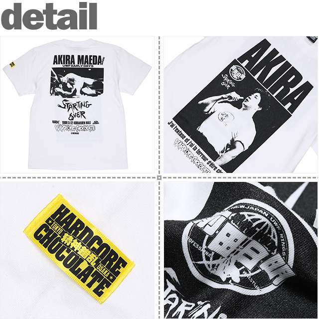 HARDCC(コアチョコ)