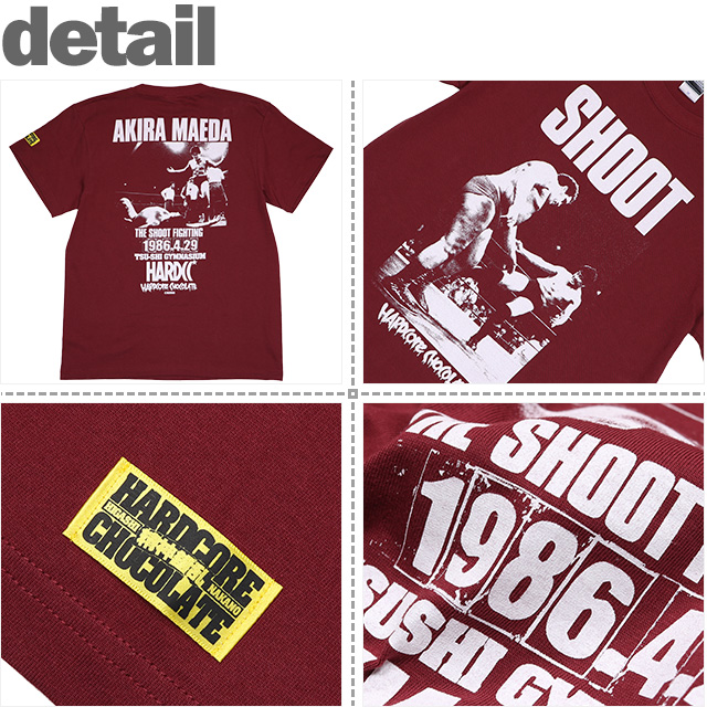 HARDCC(コアチョコ)