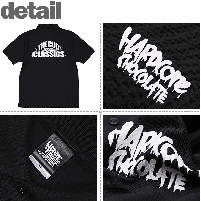 HARDCC(コアチョコ)