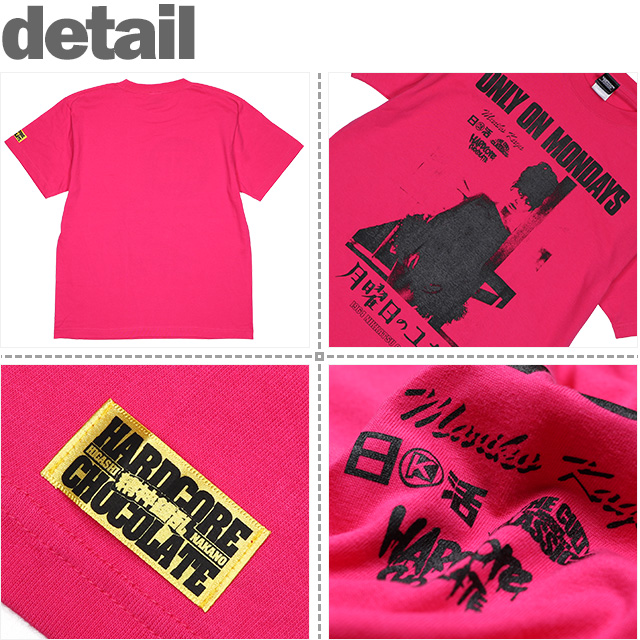 HARDCC(コアチョコ)