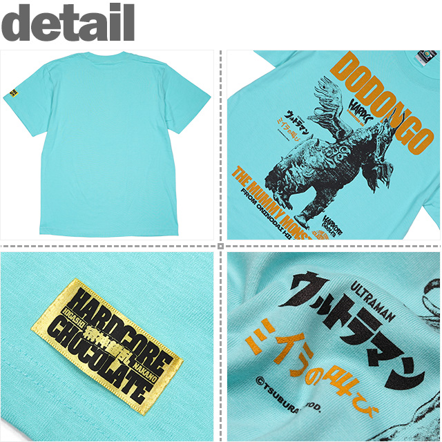 HARDCC(コアチョコ)