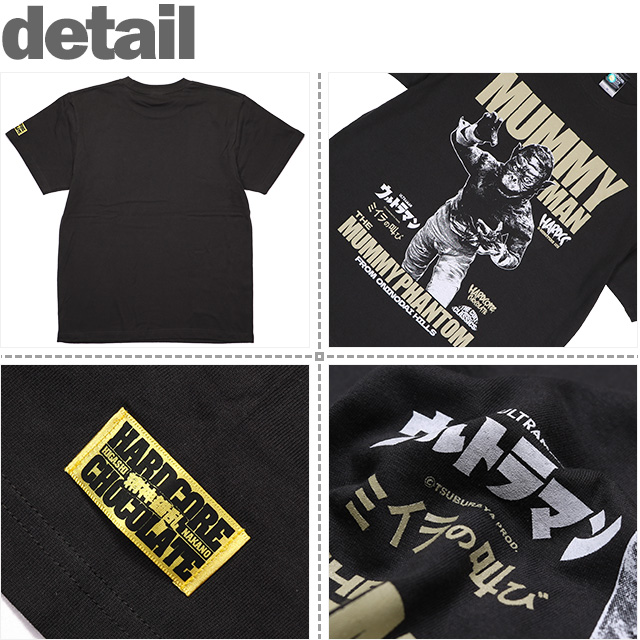 HARDCC(コアチョコ)