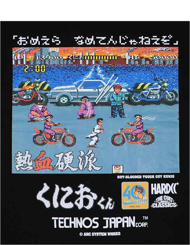 HARDCC(コアチョコ)