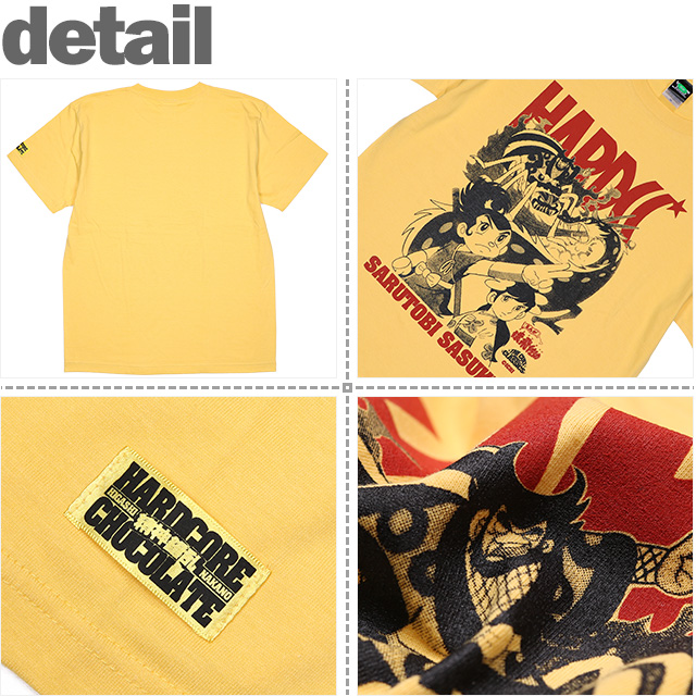 HARDCC(コアチョコ)