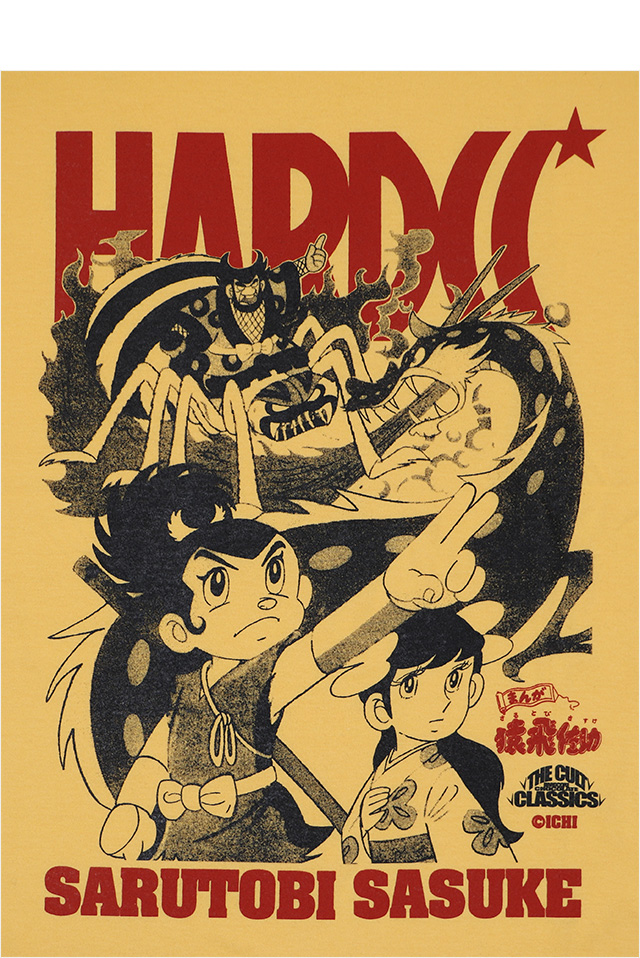 HARDCC(コアチョコ)