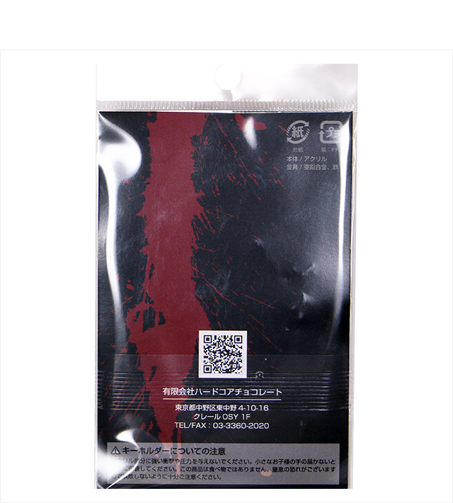 HARDCC(コアチョコ)